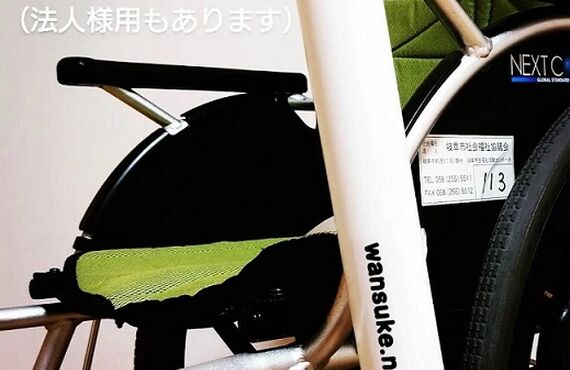 車椅子ブレーキレバー握りやすく：わん助にゃん友本舗